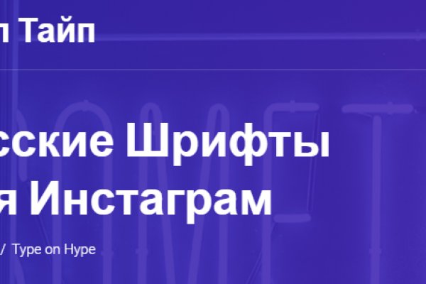 Оригинальный сайт кракен