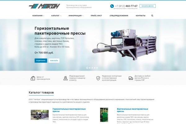Кракен маркетплейс в россии