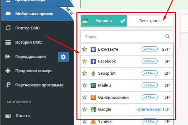 Kraken купить клад