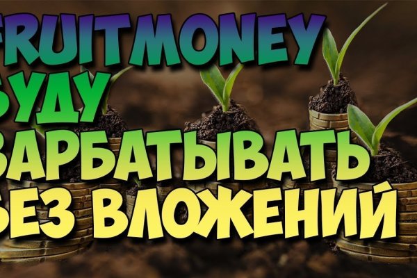 Кракен почему не заходит