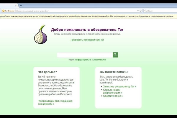 Kra36.at Вход на сайт главная страница