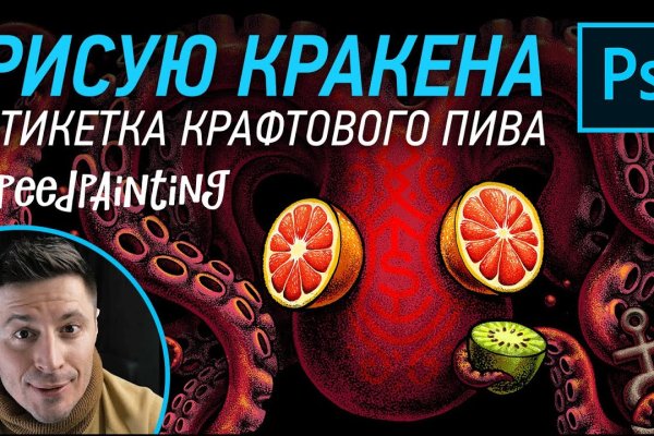 Кракен новый сайт