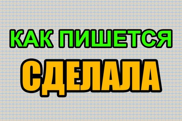 Кракен ссылка 25