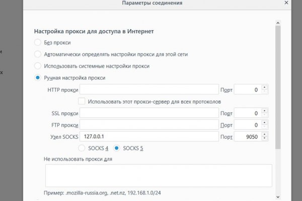Кракен наркоторговец