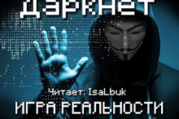 Кракен даркнет текст