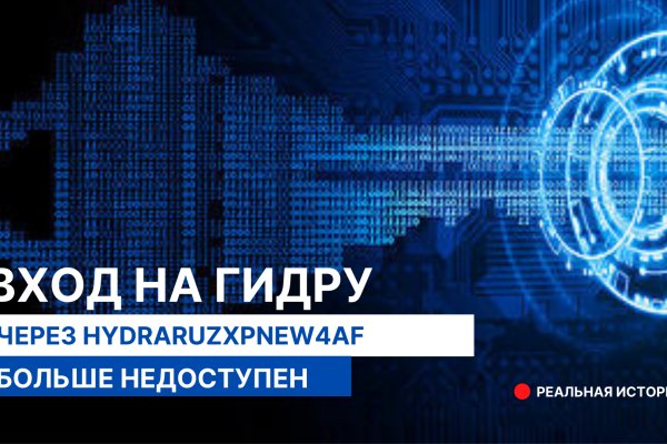 Кракен настоящее зеркало