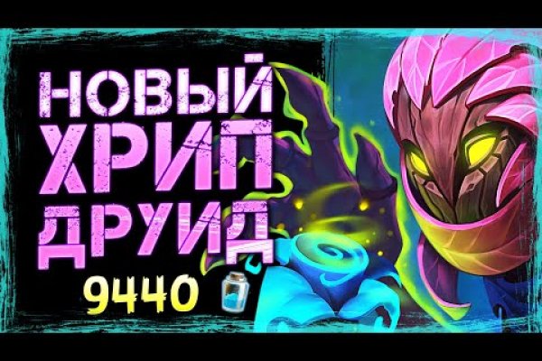 Что за кракен маркет