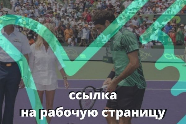 Официальный сайт kraken ссылки зеркала
