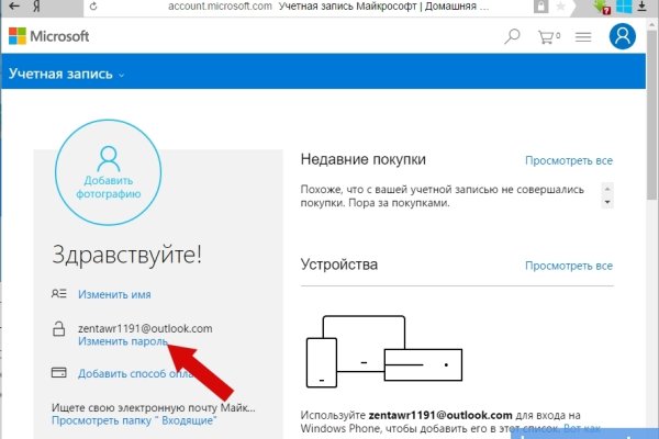 Где найти рабочую ссылку на кракен