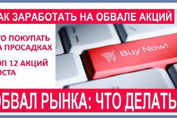 Что продают на сайте кракен