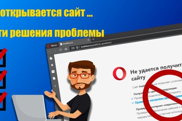Kra44.cc Вход на сайт главная страница