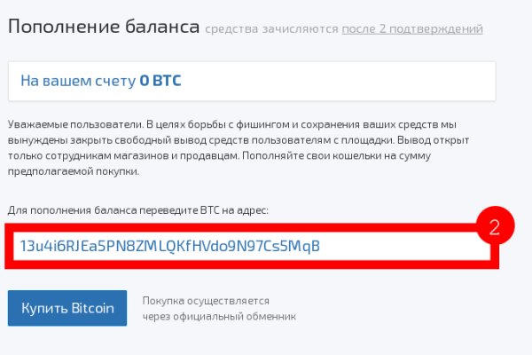 Кракен как попасть