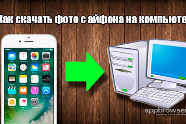 Кракен последние ссылки