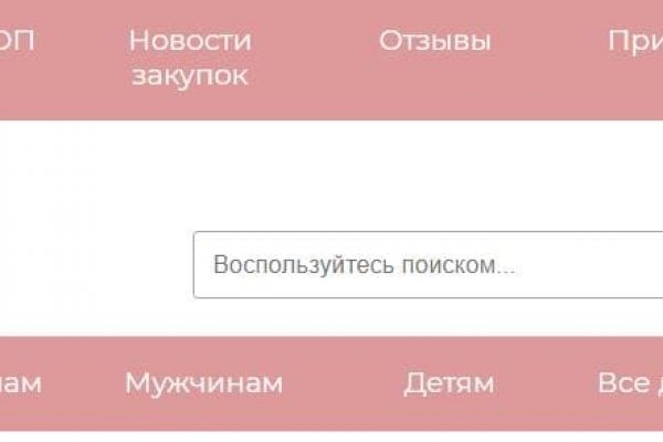 Актуальная ссылка на кракен