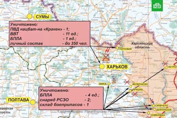 Кракен не работает тор
