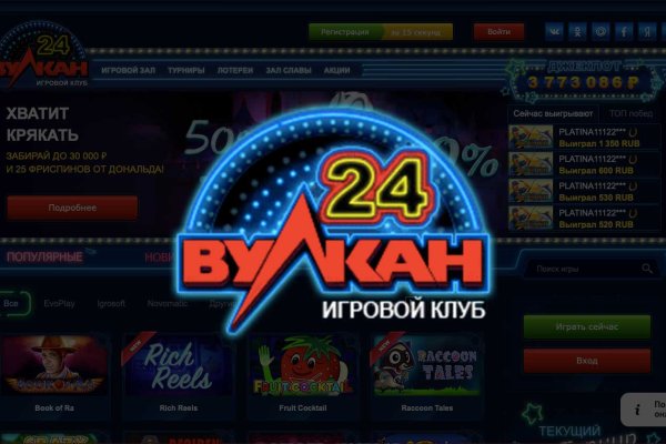 Кракен shop