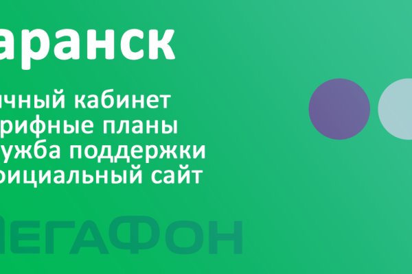 Кракен ссылка trikky
