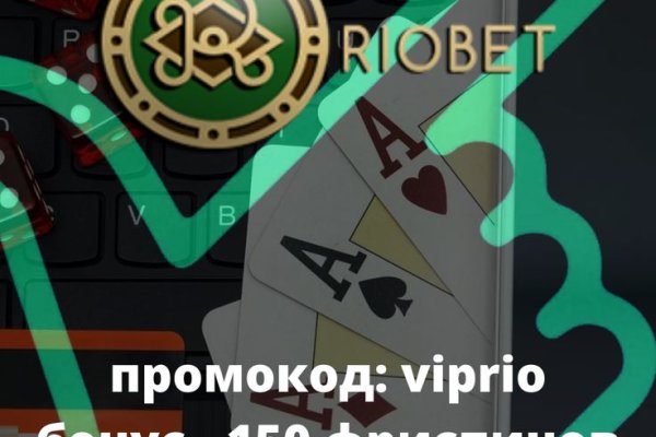 Кракен как войти