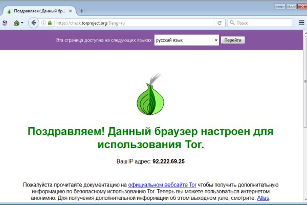 Кракен как зайти