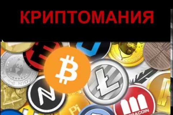 Рабочий кракен