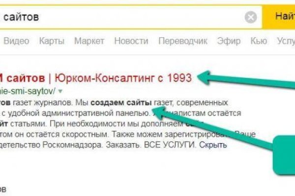 Кракен сайт kr2web