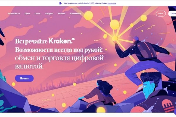 Kraken kraken dark link
