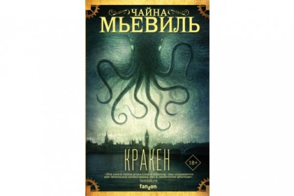 Магазин даркнета
