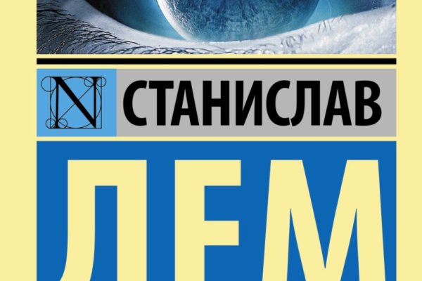 Кракен соль