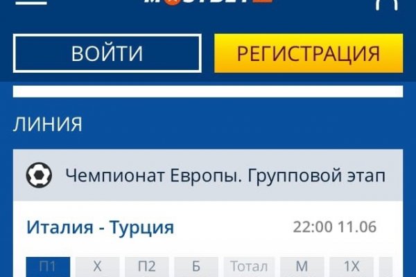 Кракен регистрация
