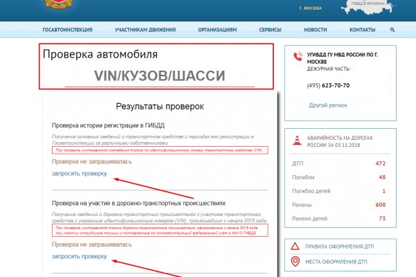 Что продают в кракен маркете