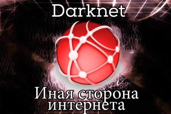 Кракен сайт что будет если зайти