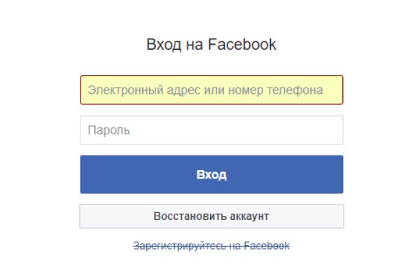 Ссылка на кракен свежая