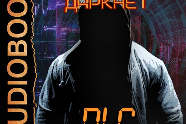 Ссылка кракен через тор
