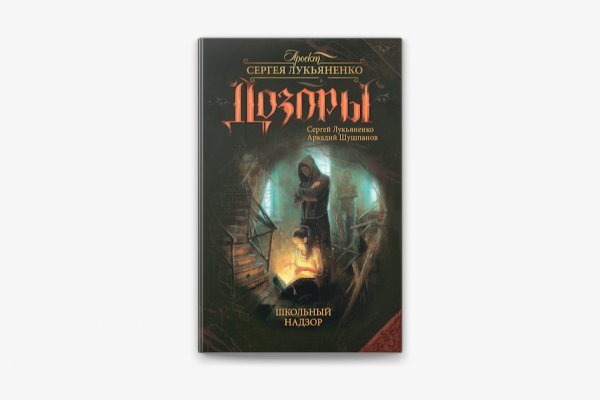 Кракен даркнет 2krnmarket