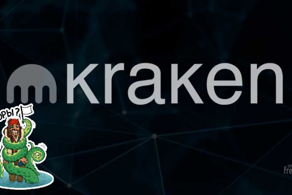 Www kraken 20at net