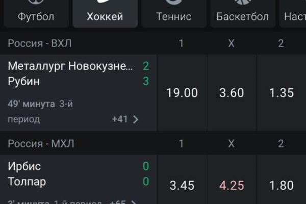Ссылка на кракен шоп