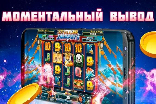 Что такое кракен маркет