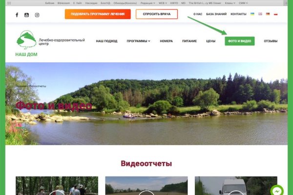 Кракен даркнет зайти
