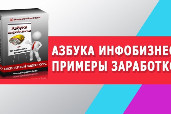 Кракен адрес тор