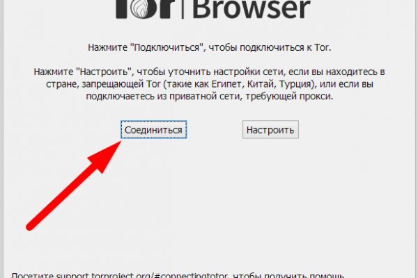 Kraken даркнет рынок