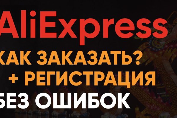 Кракен площадка ссылка