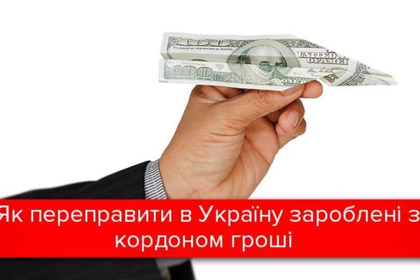 Где брать ссылки на кракен