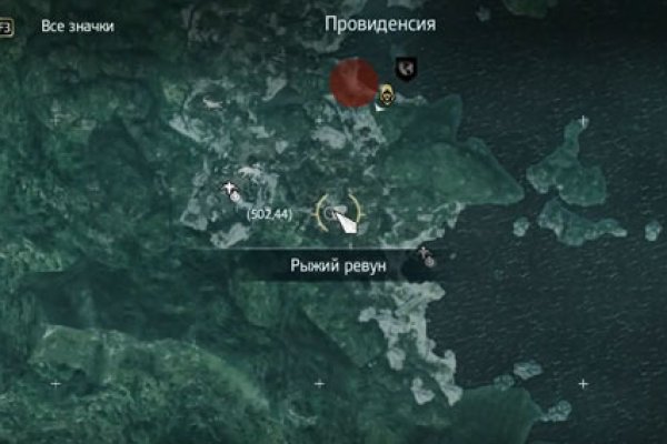 Доступ к kraken через vpn