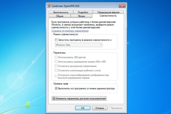Проверенная ссылка кракен