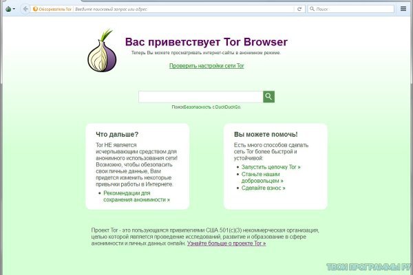 Кракен маркетплейс ассортимент