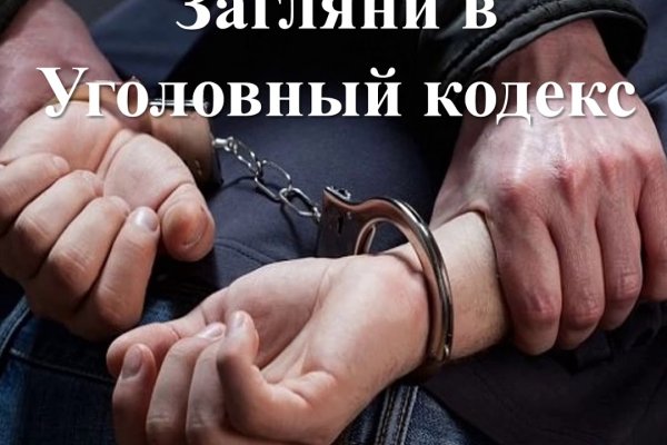 Кракен даркнет kraken link24 info