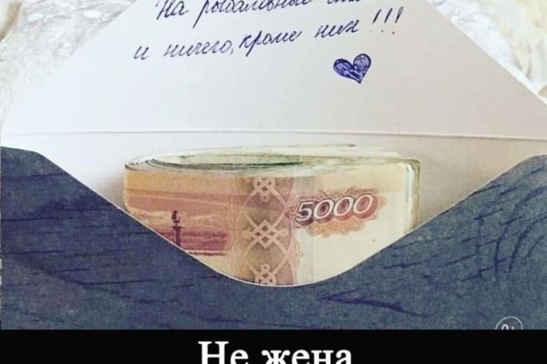 Кракен store